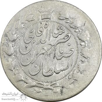 سکه 2 قران 1311 - AU55 - ناصرالدین شاه سکه 2 قران 1311 - AU55 - ناصرالدین شاه