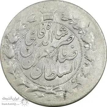 سکه 2 قران 1311 - AU55 - ناصرالدین شاه
