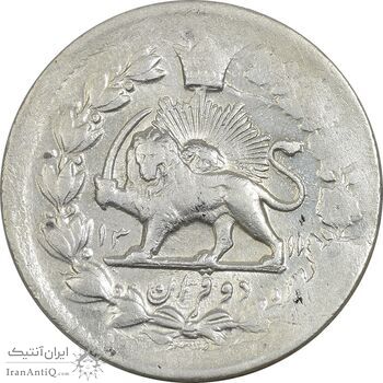 سکه 2 قران 1311 - AU55 - ناصرالدین شاه سکه 2 قران 1311 - AU55 - ناصرالدین شاه