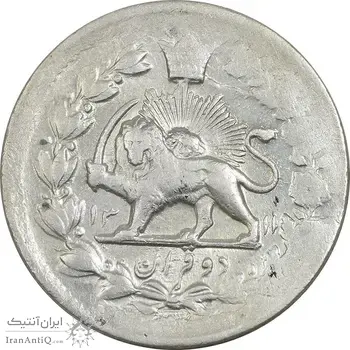 سکه 2 قران 1311 - AU55 - ناصرالدین شاه