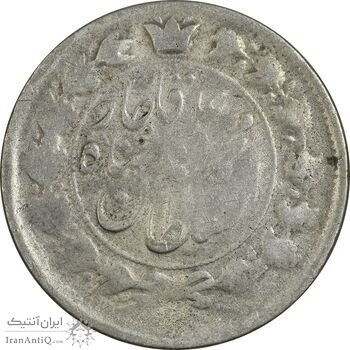 سکه 2 قران 1326 (1236) ارور تاریخ - F15 - محمد علی شاه