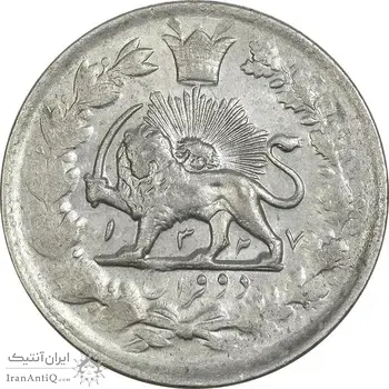 سکه 2 قران 1327 (قران بدون نقطه) - AU55 - محمد علی شاه