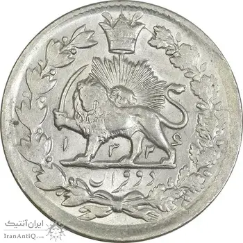 سکه 2 قران 1326 - MS61 - محمد علی شاه