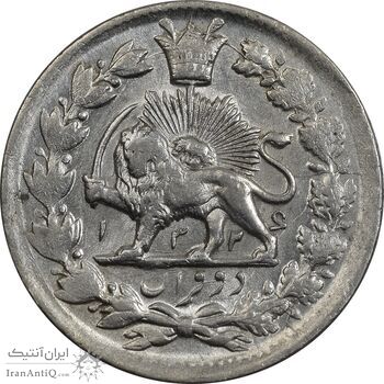 سکه 2 قران 1326 - MS61 - محمد علی شاه