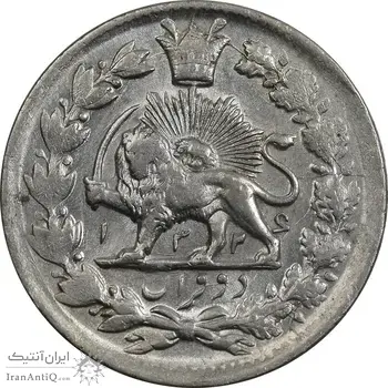 سکه 2 قران 1326 - MS61 - محمد علی شاه