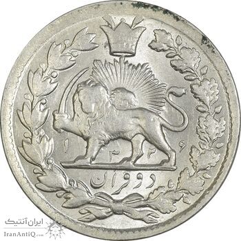 سکه 2 قران 1326 (6 تاریخ کوچک) - MS62 - محمد علی شاه