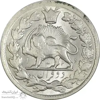 سکه 2 قران 1326 (6 تاریخ کوچک) - MS62 - محمد علی شاه