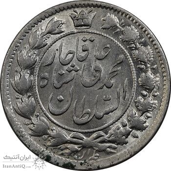 سکه 2 قران 1326 (6 تاریخ کوچک) - MS62 - محمد علی شاه
