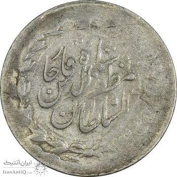 سکه 2000 دینار 1314 (4 تاریخ چرخیده) - EF40 - مظفرالدین شاه سکه 2000 دینار 1314 (4 تاریخ چرخیده) - EF40 - مظفرالدین شاه