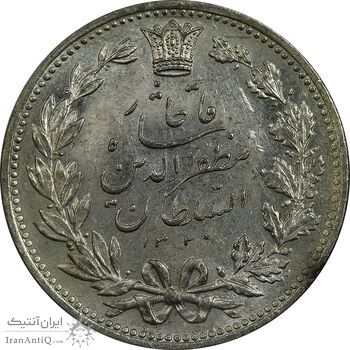 سکه 5000 دینار 1320 خطی - MS63 - مظفرالدین شاه