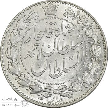 سکه 2000 دینار 1330 خطی (شیر متفاوت) - MS63 - احمد شاه سکه 2000 دینار 1330 خطی (شیر متفاوت) - MS63 - احمد شاه
