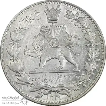 سکه 2000 دینار 1330 خطی (شیر متفاوت) - MS63 - احمد شاه