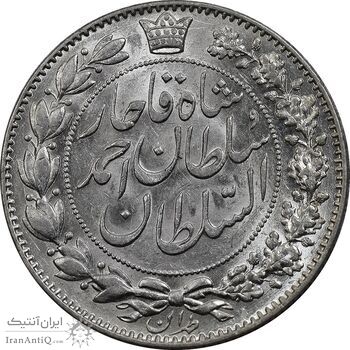 سکه 2000 دینار 1330 خطی (شیر متفاوت) - MS63 - احمد شاه سکه 2000 دینار 1330 خطی (شیر متفاوت) - MS63 - احمد شاه