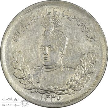 سکه 2000 دینار 1337 تصویری - MS60 - احمد شاه