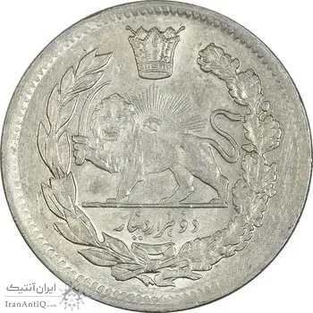 سکه 2000 دینار 1337 تصویری - MS60 - احمد شاه