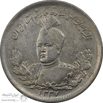 سکه 2000 دینار 1337 تصویری - MS60 - احمد شاه