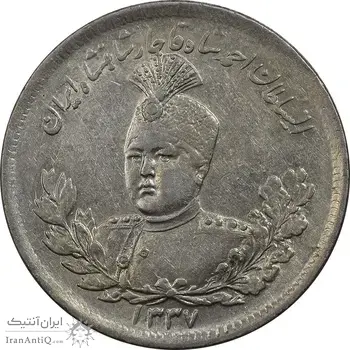 سکه 2000 دینار 1337 تصویری - MS60 - احمد شاه