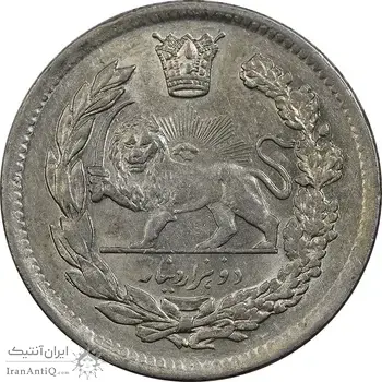 سکه 2000 دینار 1337 تصویری - MS60 - احمد شاه