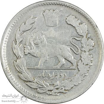 سکه 2000 دینار 1336/5 سورشارژ تاریخ (بدون یقه) - EF40 - احمد شاه سکه 2000 دینار 1336/5 سورشارژ تاریخ (بدون یقه) - EF40 - احمد شاه