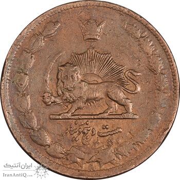 سکه 25 دینار 1314 مس - EF40 - رضا شاه