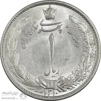 سکه 1 ریال 1310 - MS62 - رضا شاه