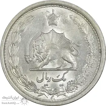 سکه 1 ریال 1310 - MS62 - رضا شاه