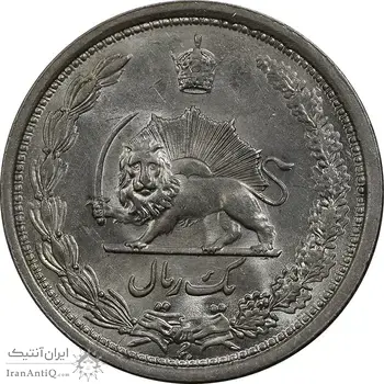 سکه 1 ریال 1310 - MS62 - رضا شاه