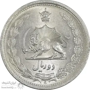 سکه 2 ریال 1311 - MS61 - رضا شاه