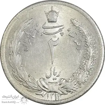 سکه 2 ریال 1311 - MS61 - رضا شاه