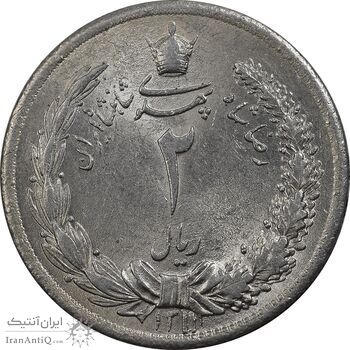 سکه 2 ریال 1311 - MS61 - رضا شاه سکه 2 ریال 1311 - MS61 - رضا شاه