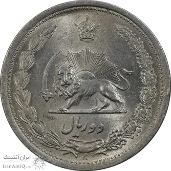 سکه 2 ریال 1311 - MS61 - رضا شاه