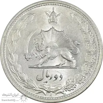 سکه 2 ریال 1313 - MS63 - رضا شاه