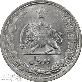 سکه 2 ریال 1313 - MS63 - رضا شاه