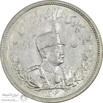 سکه 2000 دینار 1306H تصویری - MS62 - رضا شاه