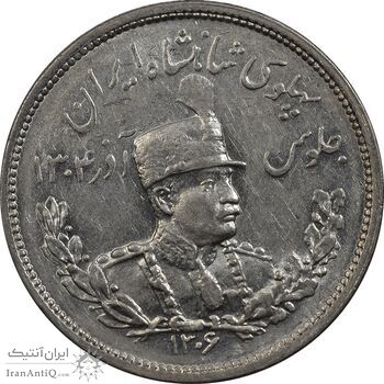 سکه 2000 دینار 1306H تصویری - MS62 - رضا شاه