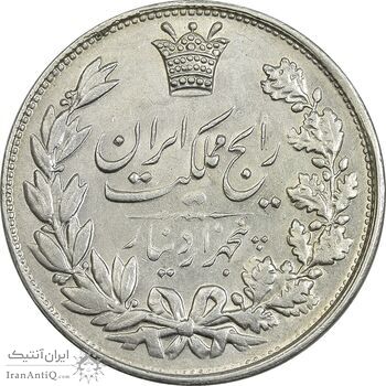 سکه 5000 دینار 1304 رایج - AU58 - رضا شاه سکه 5000 دینار 1304 رایج - AU58 - رضا شاه