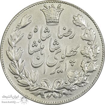 سکه 5000 دینار 1305 خطی - AU50 - رضا شاه