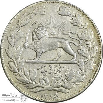 سکه 5000 دینار 1306 خطی - AU53 - رضا شاه سکه 5000 دینار 1306 خطی - AU53 - رضا شاه