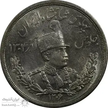 سکه 5000 دینار 1306L تصویری - MS63 - رضا شاه