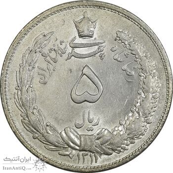 سکه 5 ریال 1311 - MS63 - رضا شاه