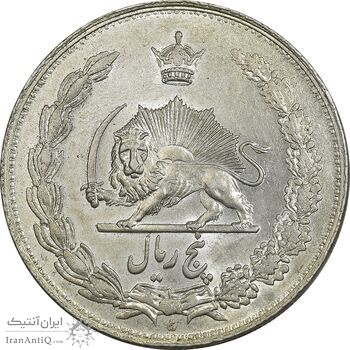 سکه 5 ریال 1311 - MS63 - رضا شاه