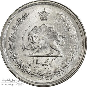 سکه 1 ریال 1357 آریامهر (دو تاریخ، دو ضرب) - MS64 - محمد رضا شاه سکه 1 ریال 1357 آریامهر (دو تاریخ، دو ضرب) - MS64 - محمد رضا شاه