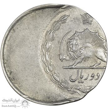 سکه 2 ریال (ارور خارج از مرکز) - AU55 - محمد رضا شاه