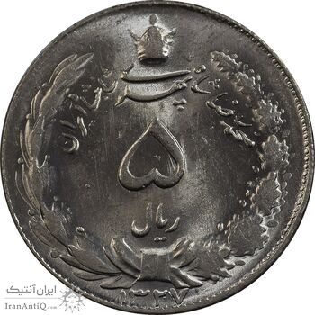 سکه 5 ریال 1327 - MS63 - محمد رضا شاه سکه 5 ریال 1327 - MS63 - محمد رضا شاه