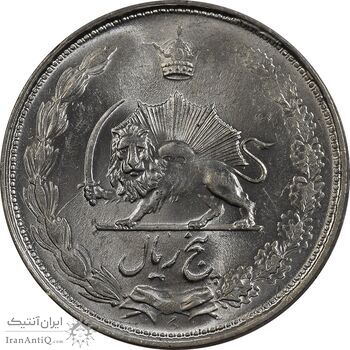 سکه 5 ریال 1327 - MS63 - محمد رضا شاه سکه 5 ریال 1327 - MS63 - محمد رضا شاه