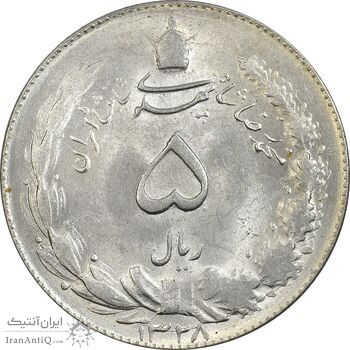 سکه 5 ریال 1328 - MS63  - محمد رضا شاه