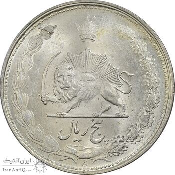 سکه 5 ریال 1328 - MS63  - محمد رضا شاه