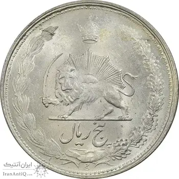 سکه 5 ریال 1328 - MS63  - محمد رضا شاه