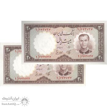 اسکناس 20 ریال 1337 - (پرفیکس 1) جفت - UNC63 - محمد رضا شاه
