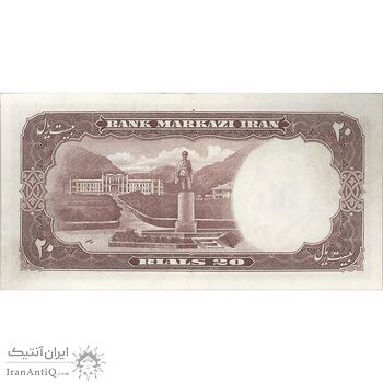 اسکناس 20 ریال 1340 - تک - AU55 - محمد رضا شاه
